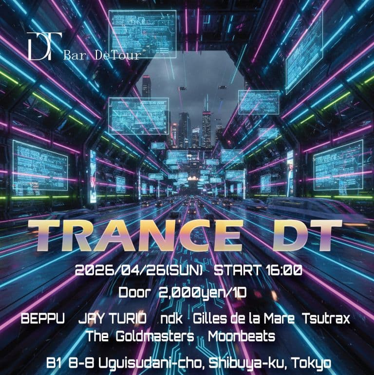 TRANCE DT