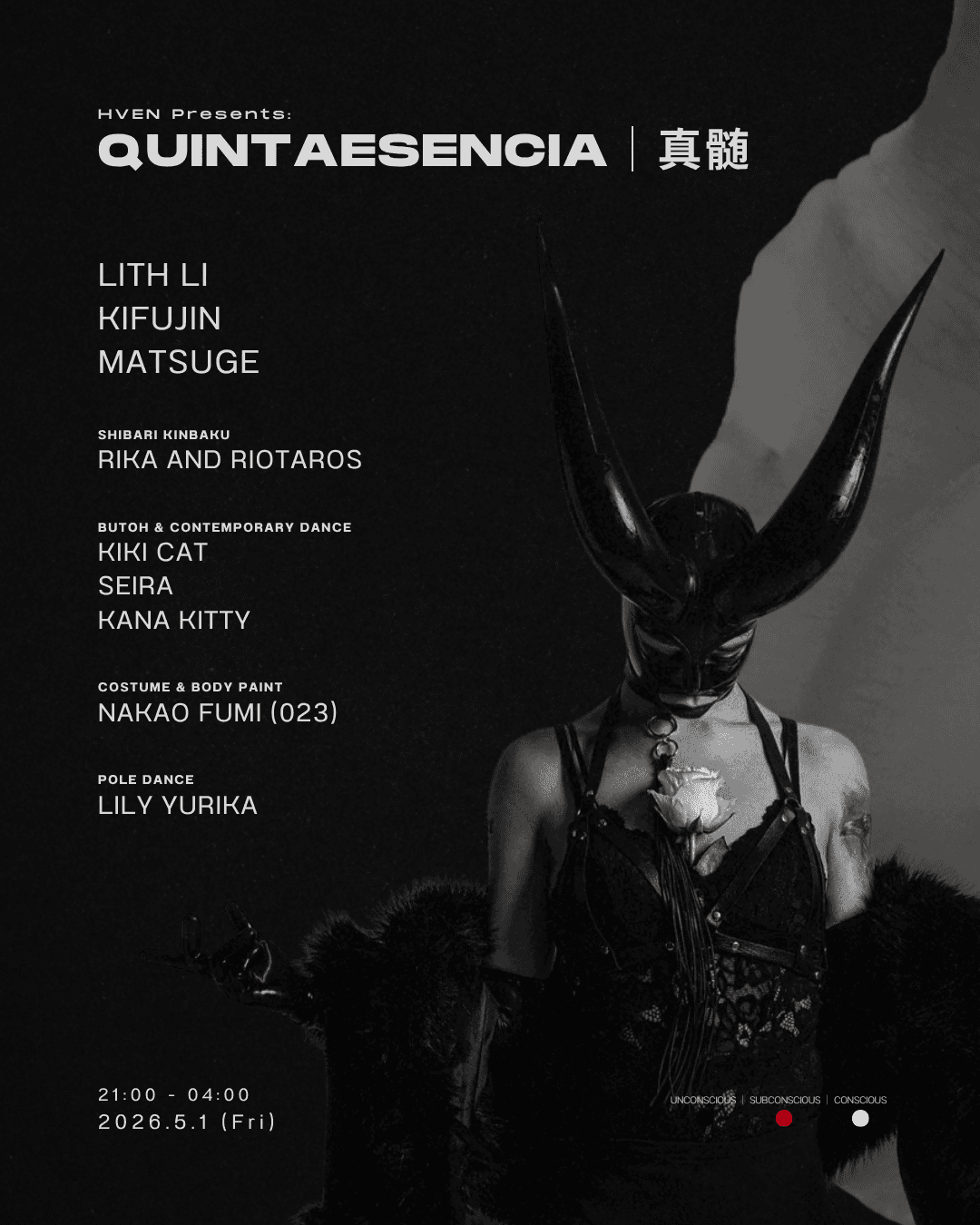 HVEN PRESENTS: QUINTAESENCIA /