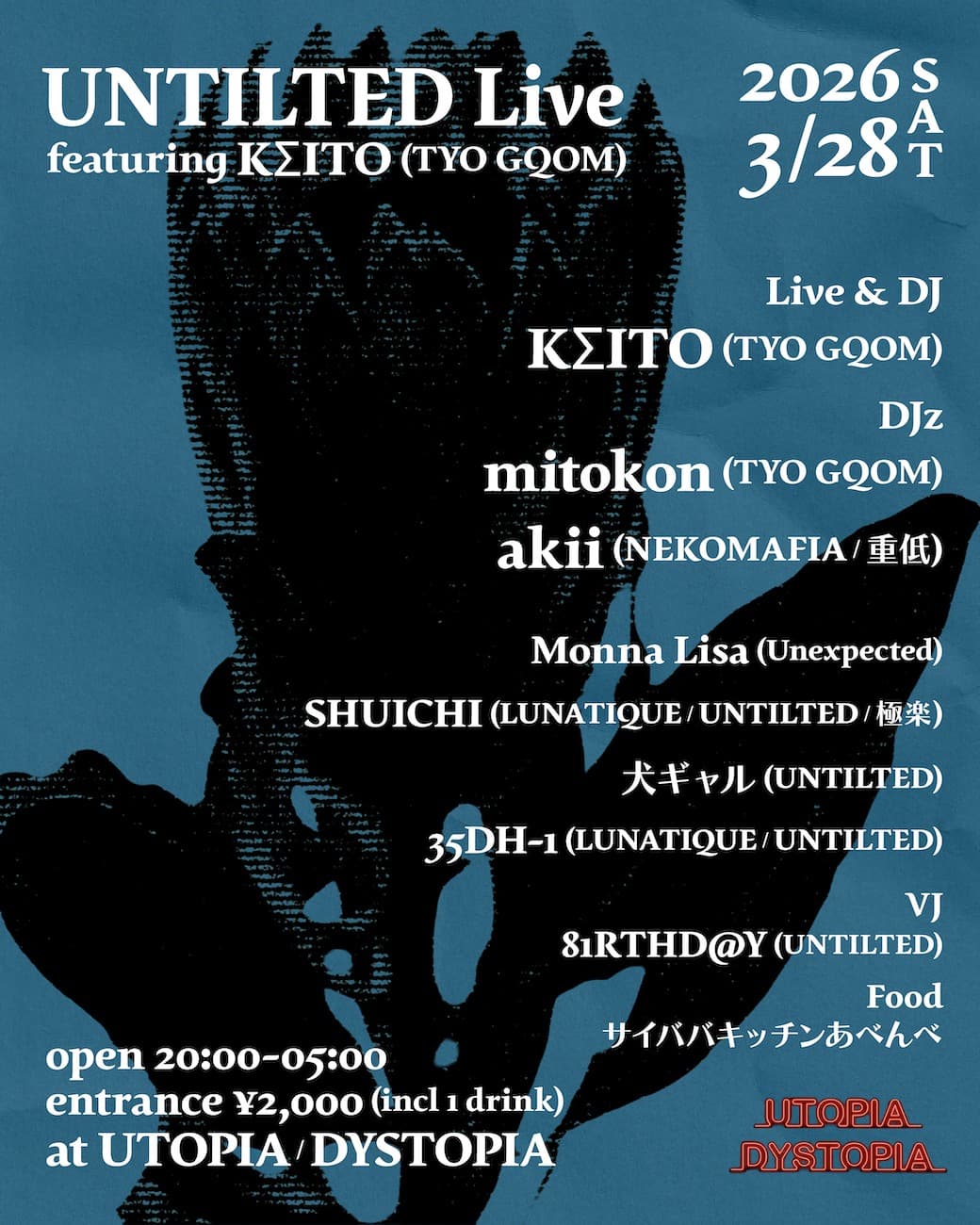 UNTILTED Live featuring KΣITO (TYO GQOM)