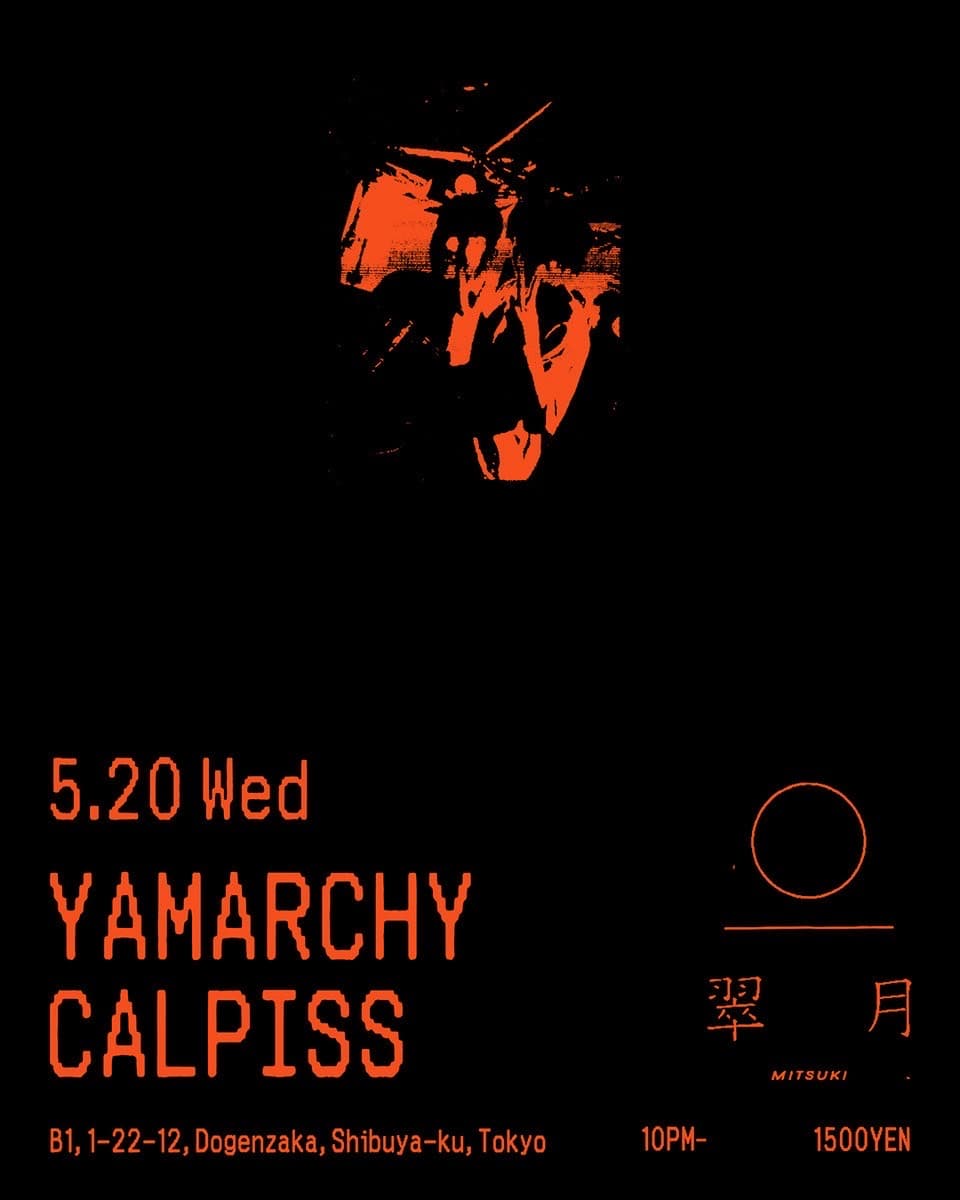 YAMARCHY/CALPISS