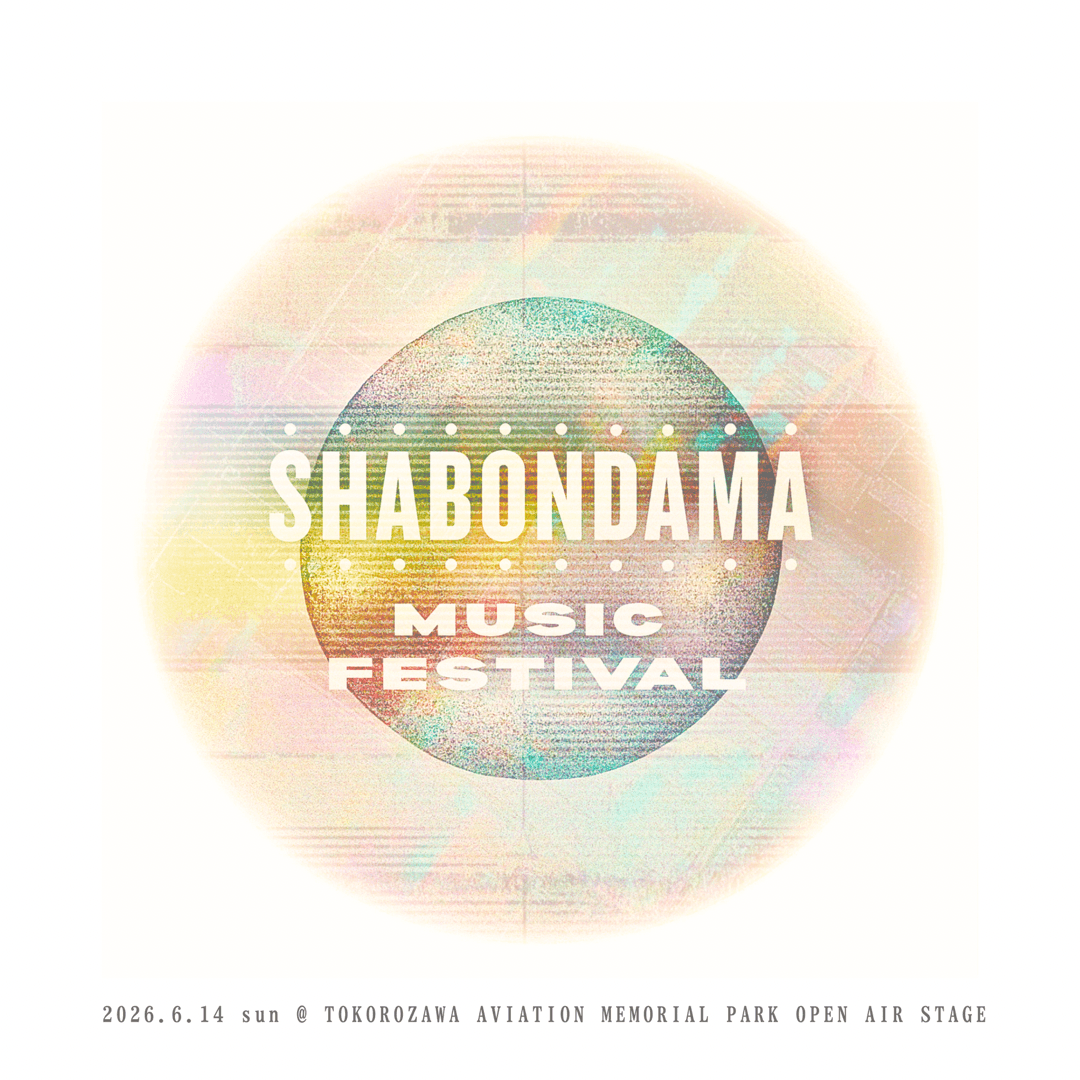 SHABONDAMA MUSIC FESTIVAL