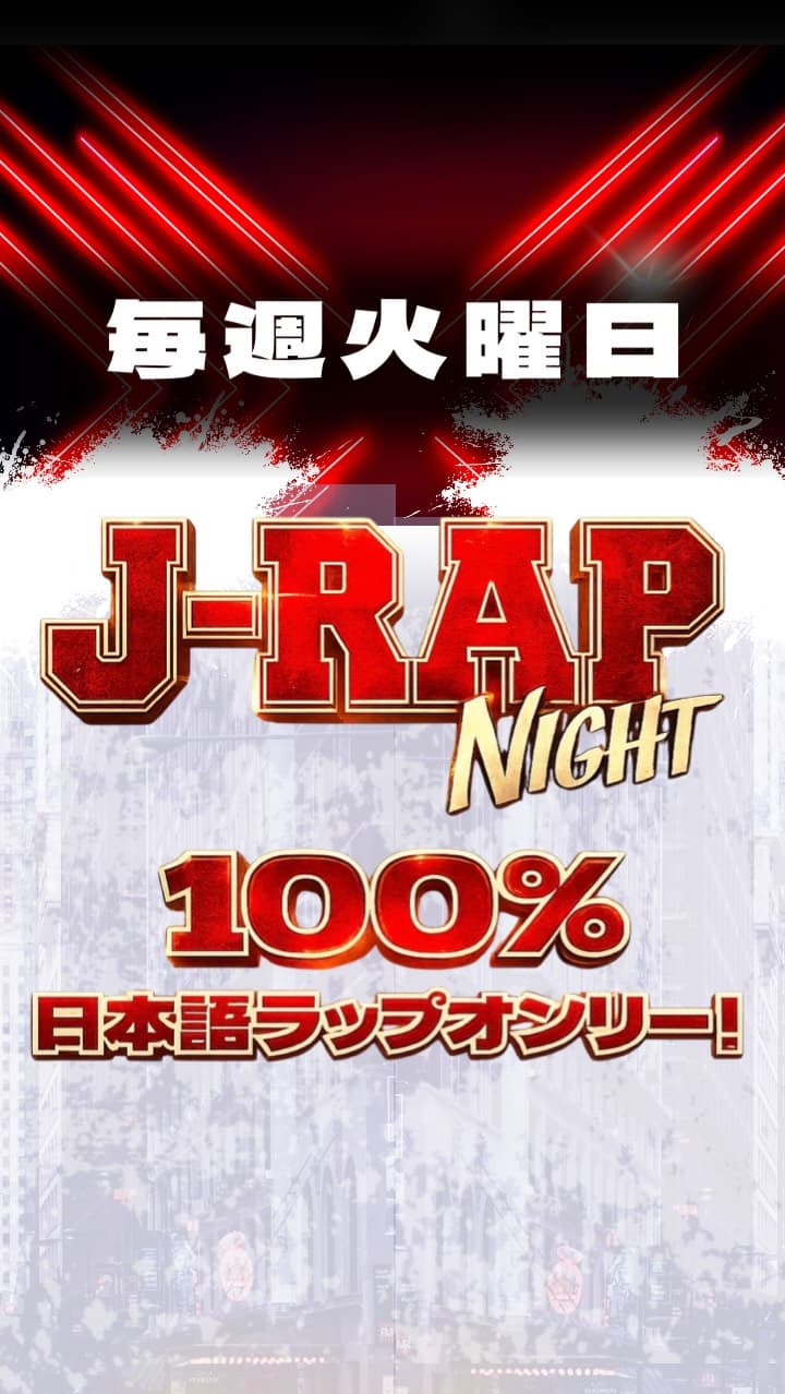 J-RAP NIGHT