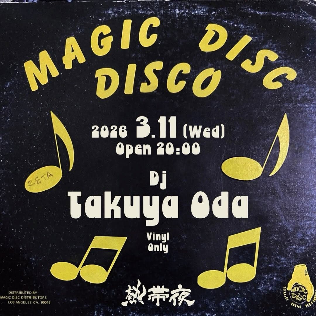 MAGiC DISC DISCO
