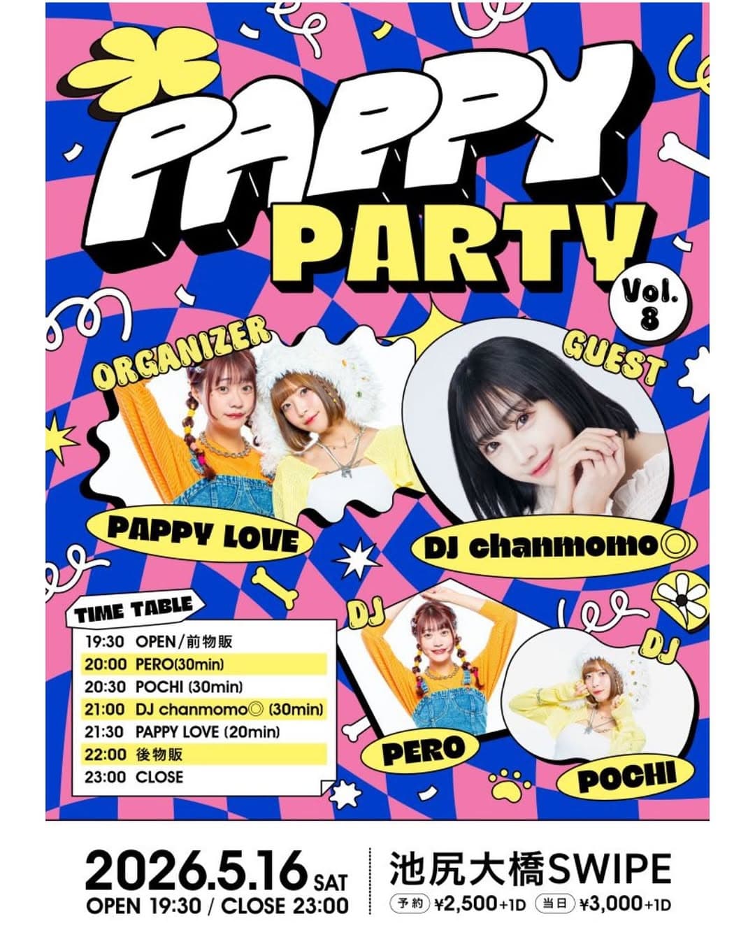 PARPY PARTY Vol.8