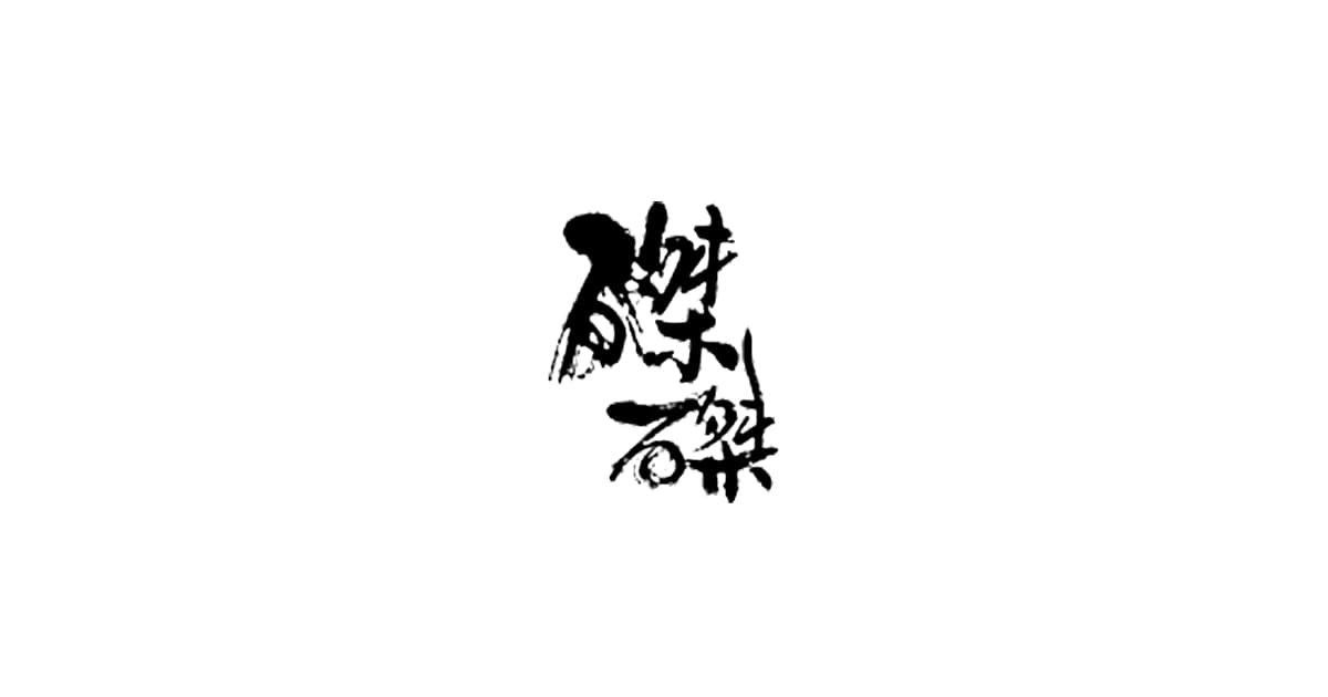 Kyoto Takutaku