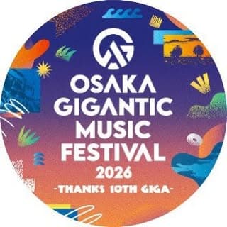 Maishima Sports Island