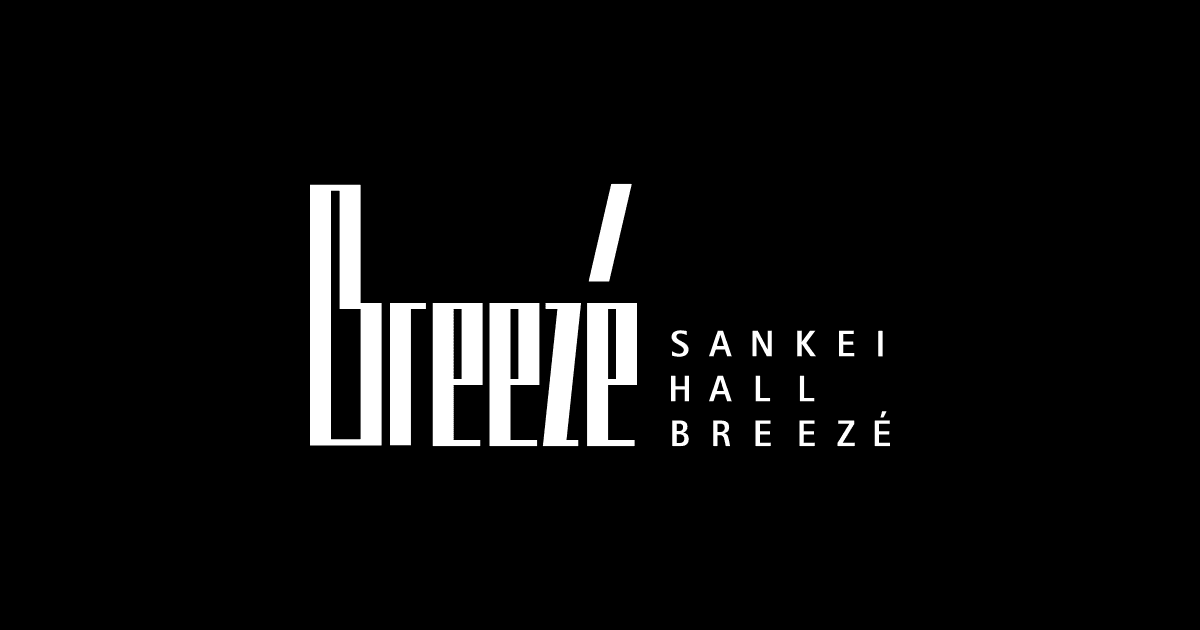 Sankei Hall Breeze
