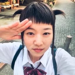 星山星子