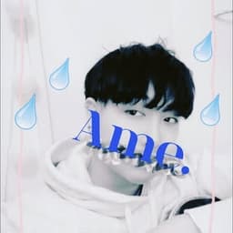 Ame.