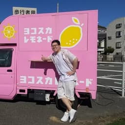 PlainBrain (ヒラテマリノ&橋本えとせとら)