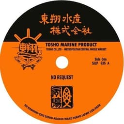 DJ MAS aka SENJU-FRESH