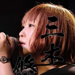Miki Yuuri