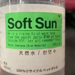 Soft Sun