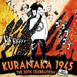 Kuranaka 1945