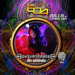 Shivatrance