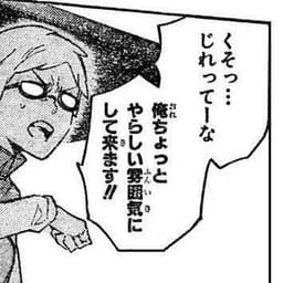 kota