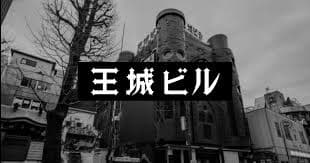 Ohjo Bldg