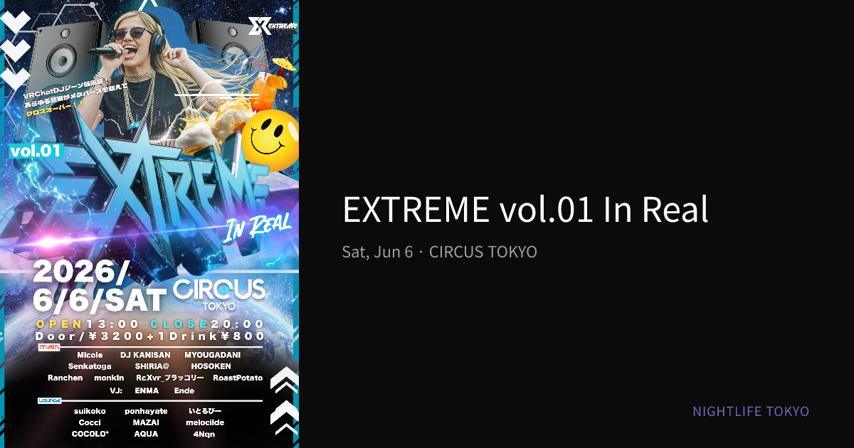 EXTREME vol.01 In Real at CIRCUS TOKYO — Jun 6, 2026