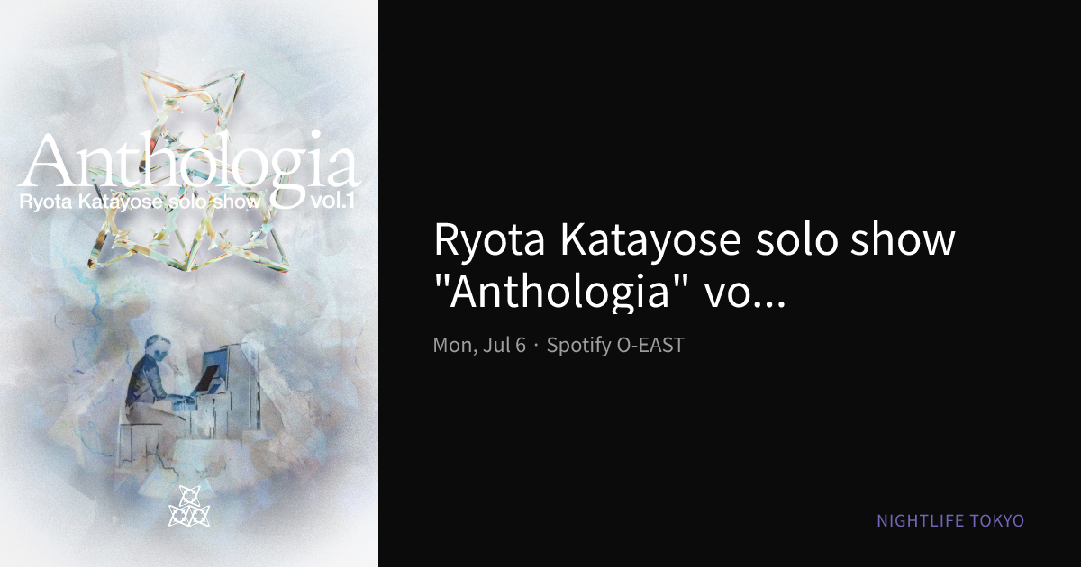 Ryota Katayose solo show 